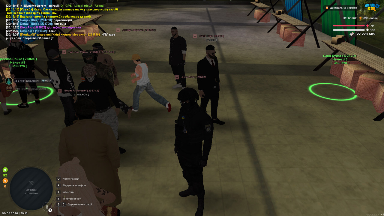 bandicam 2026 03 09 20 15 46 467