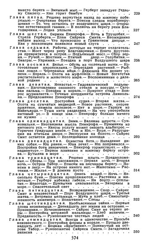 p0586
