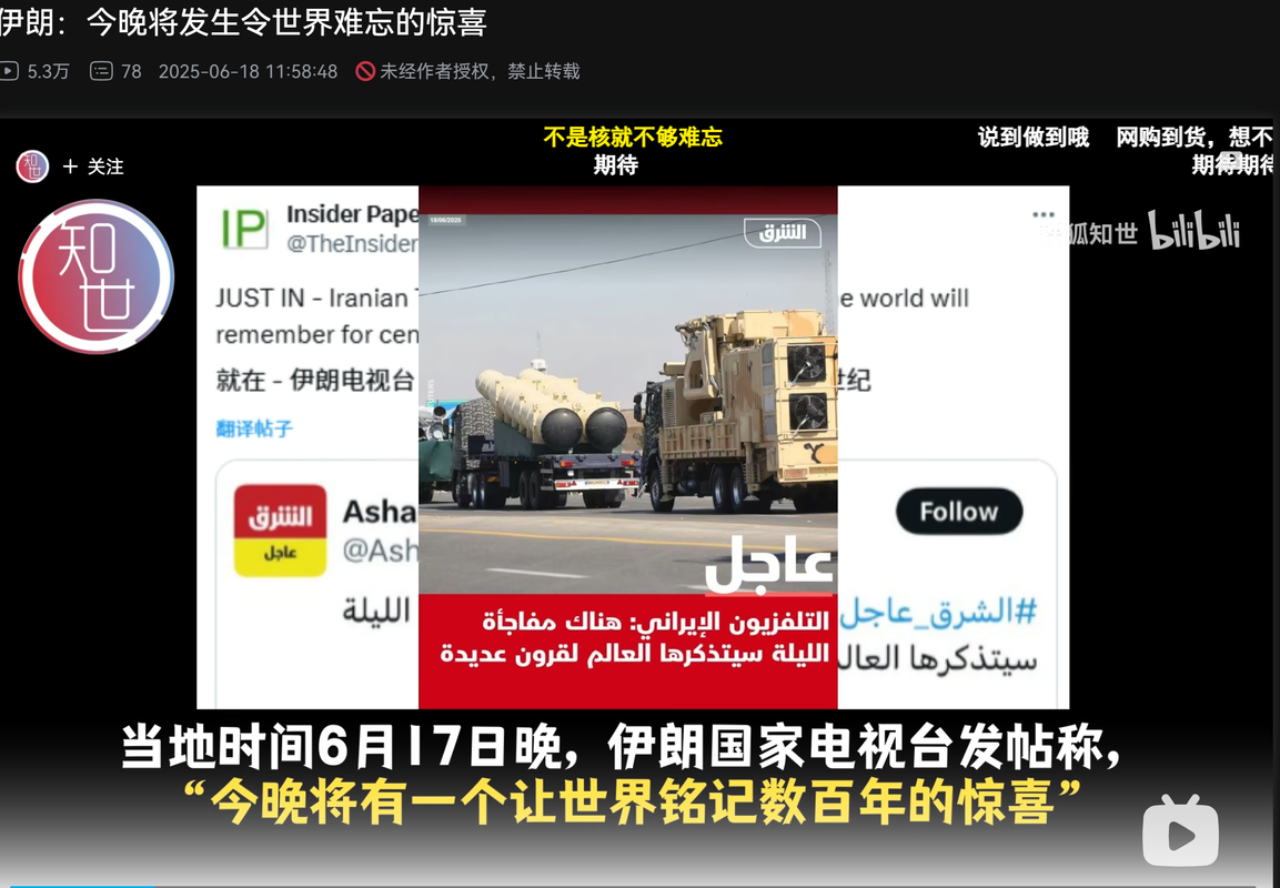 螢幕擷取畫面 2025-06-18 184346