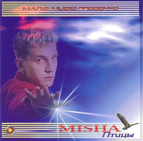 Misha – Птицы