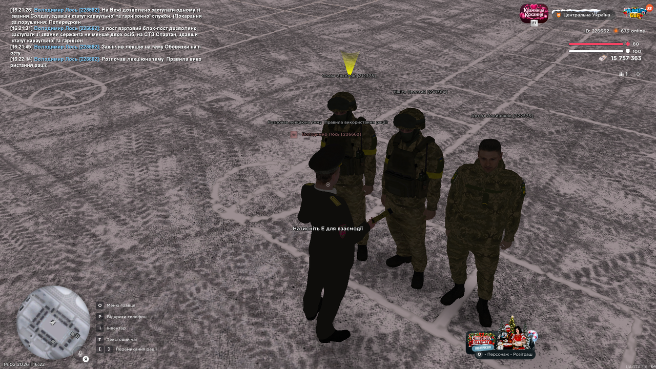 mta screen 2026 02 14 16 22 15