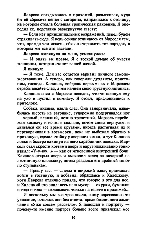 p0011