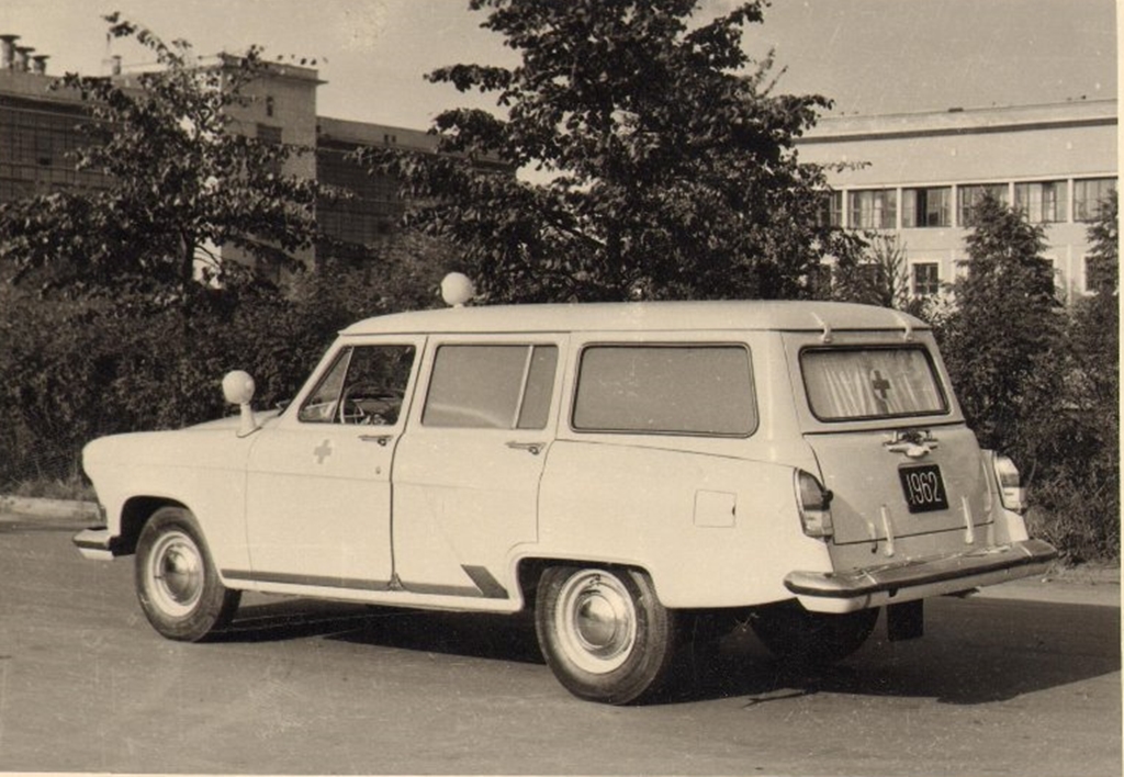 Санитарная Волга Санитарная Волга спецтехника,старое фото,газ