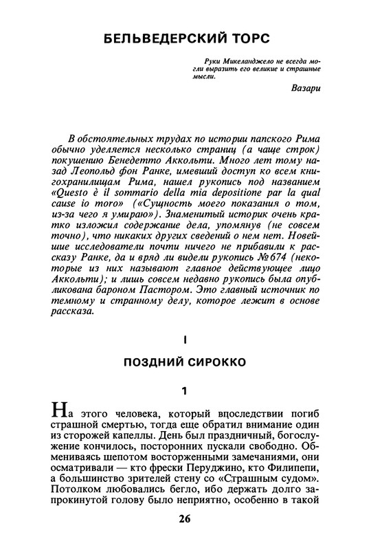 p0028