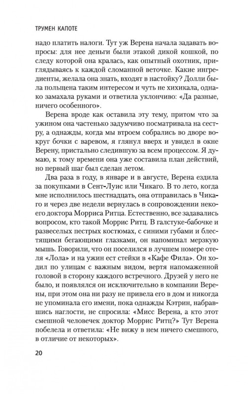 2-page-0020