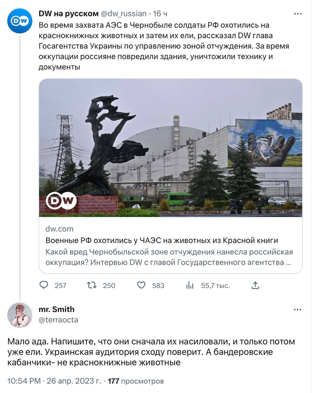 изображение_2023-04-27_145129053