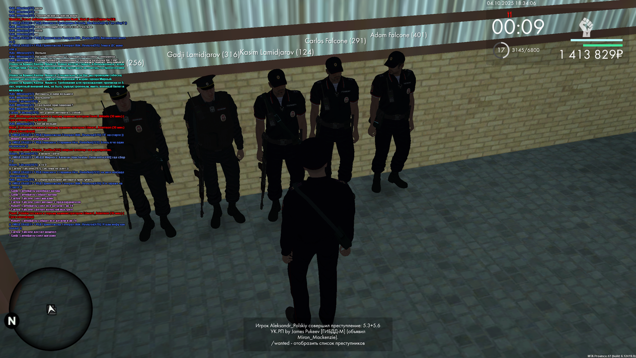 mta-screen_2025-10-04_19-34-06