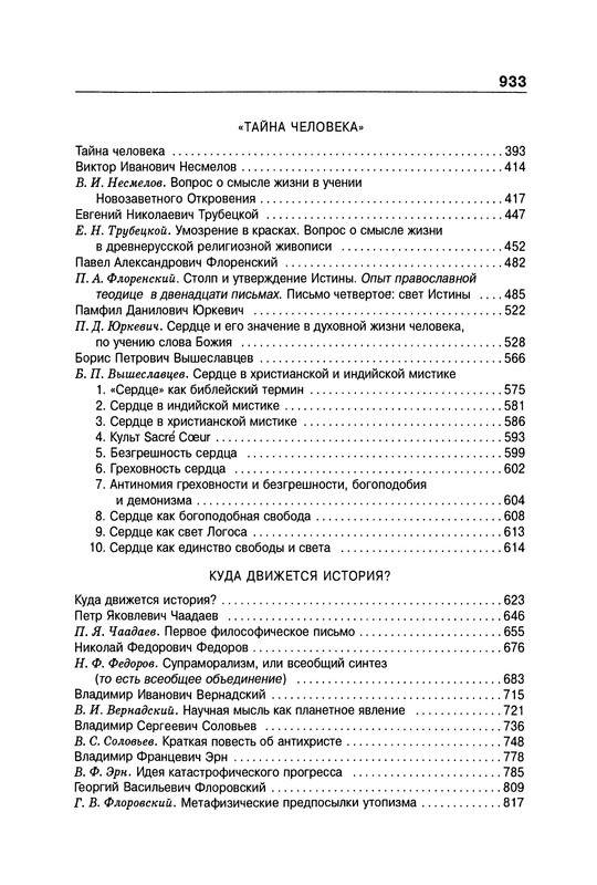 p0964
