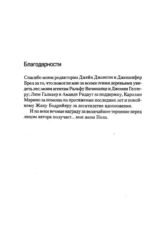 p0010