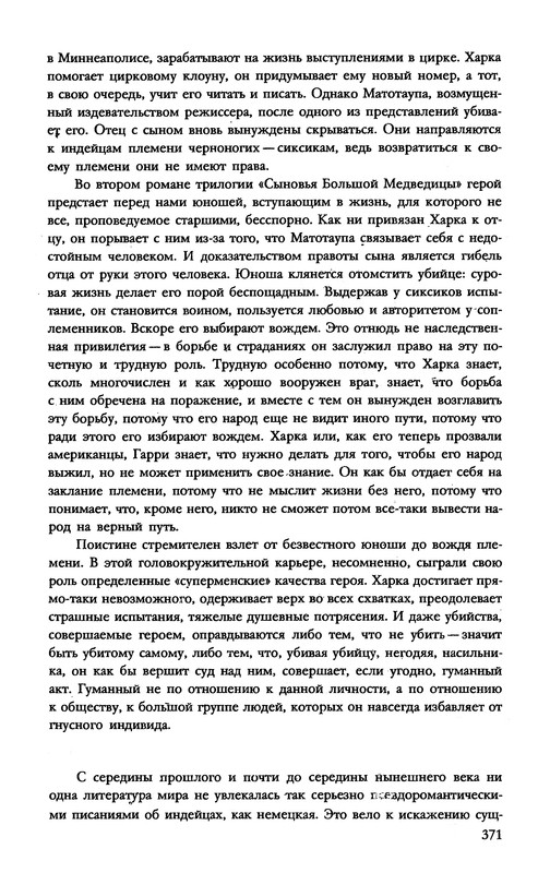 p0372