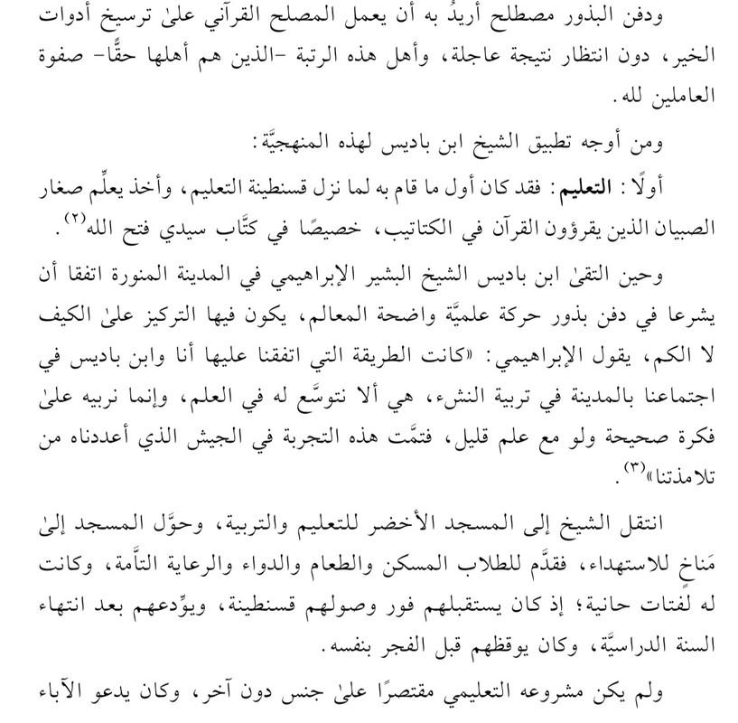 Screenshot_20250328_050953_Moon  Reader