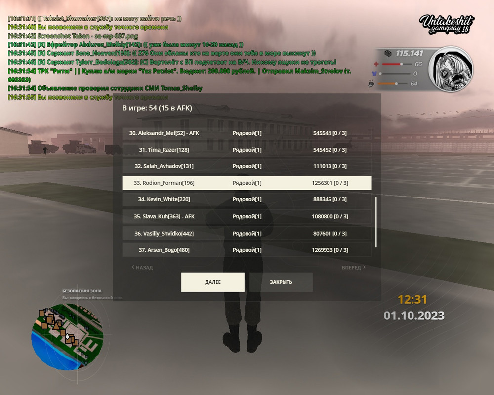 финд — Postimages