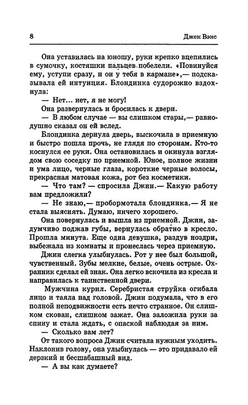 p0012
