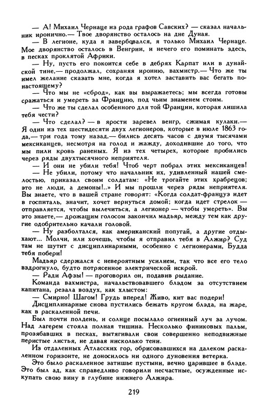 p0223