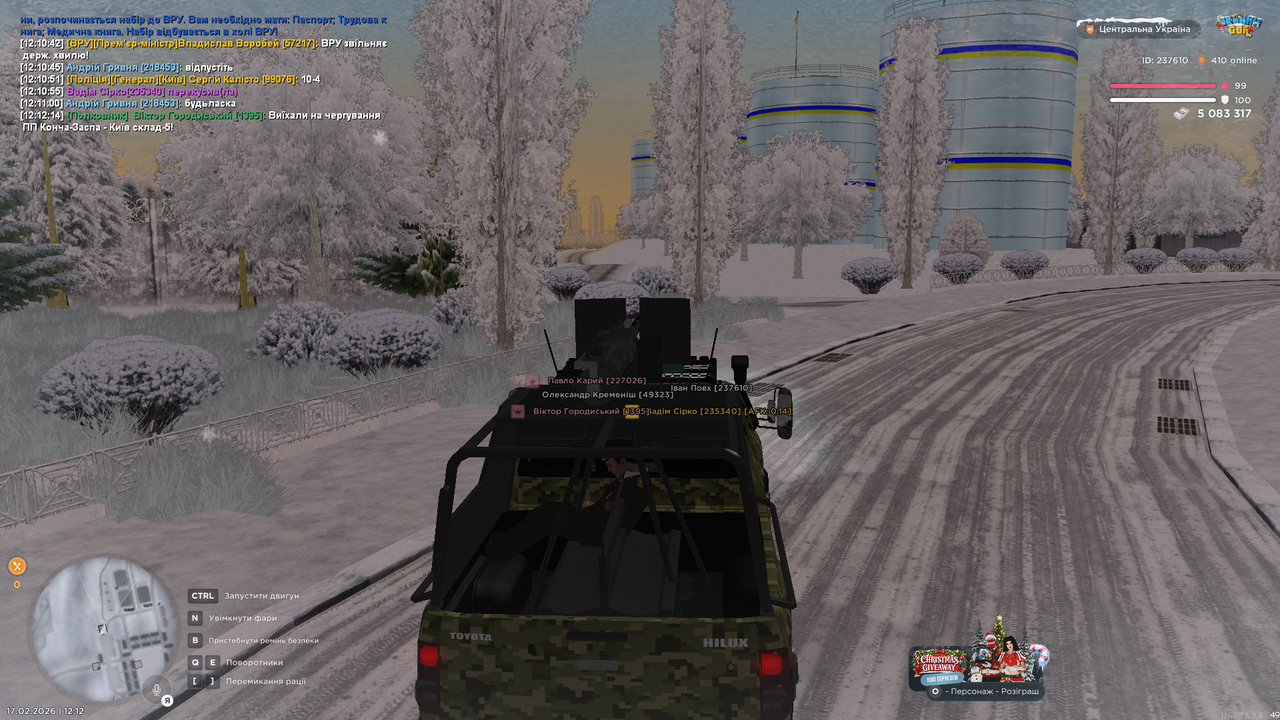 UKRAINE GTA 17 02 2026 12 12 17