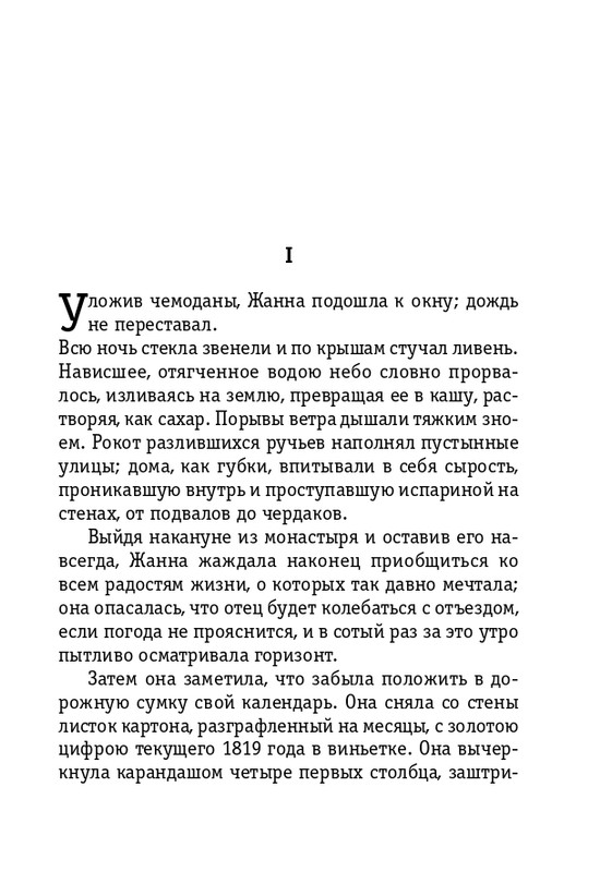 ITD000000000898027-page-0007