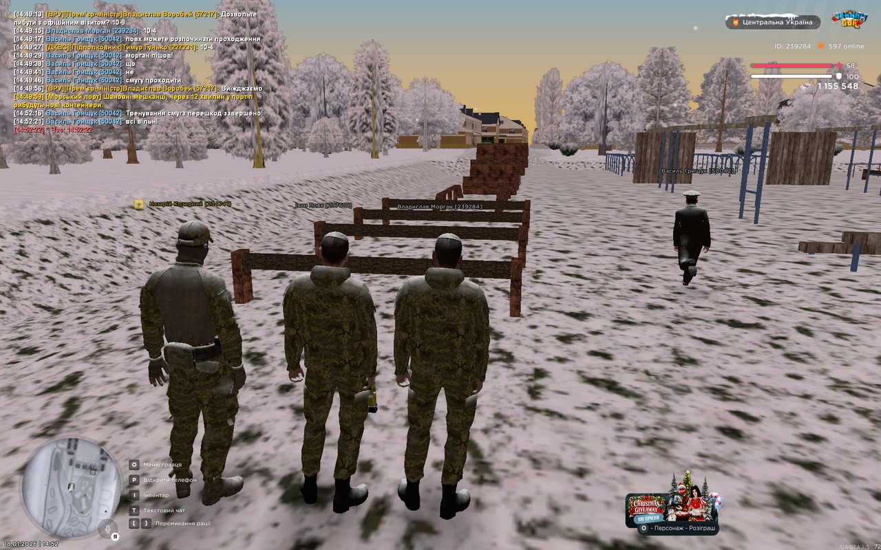 Grand Theft Auto San Andreas Screenshot 2026 01 18 14 52 23 52