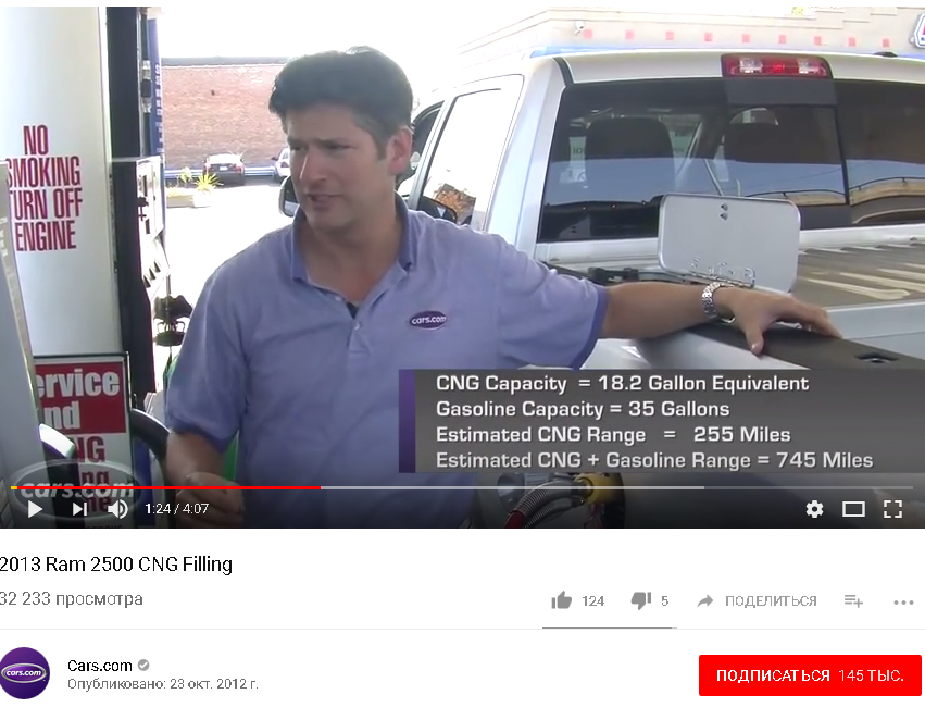 2018.07.21-метан США(6)