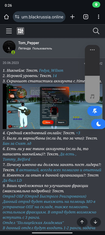 Screenshot_2024-08-07-00-26-40-219_com.android.chrome