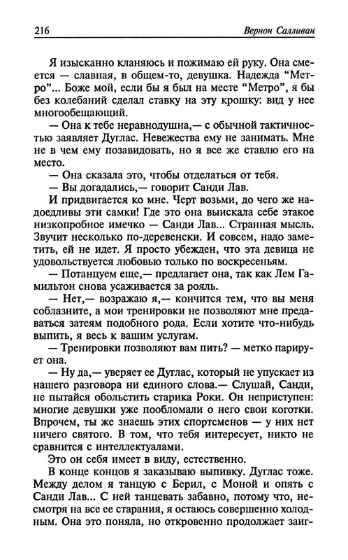 p0220