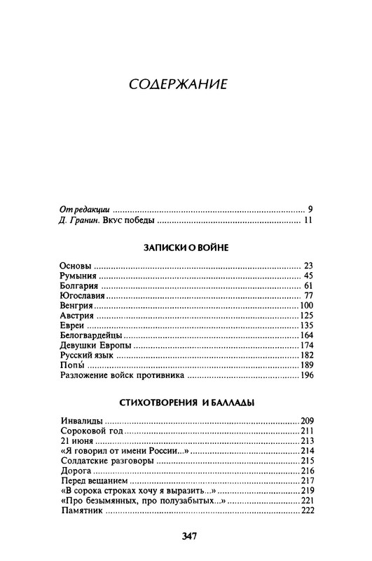 p0047