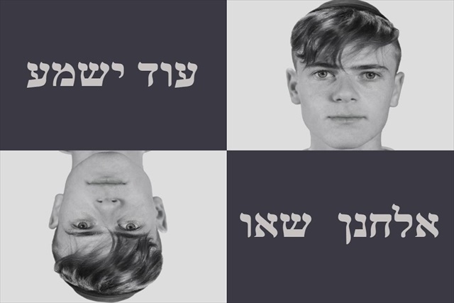 תמונה