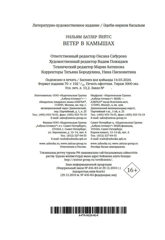 2-page-0020