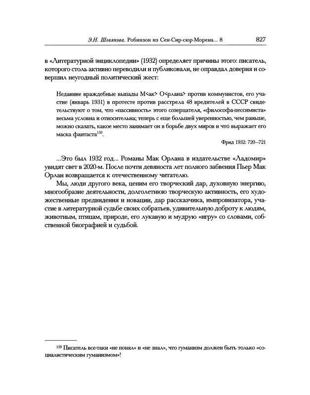 p0203