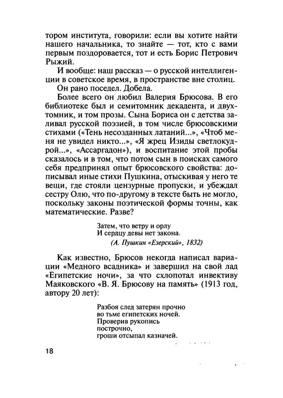 p0019
