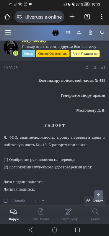 Screenshot_20250319_101326_com.android.chrome