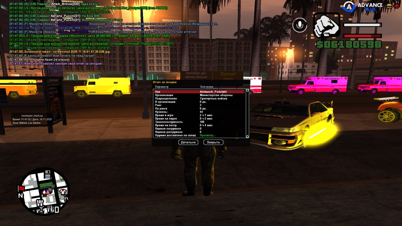 IMG 20251119 020132 185