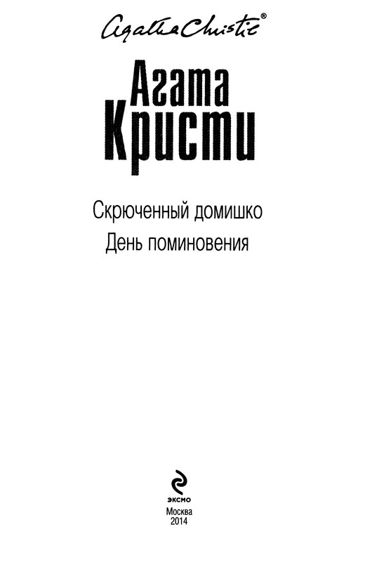 p0005