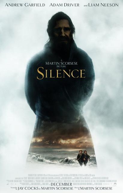 სიჩუმე / Silence / sichume