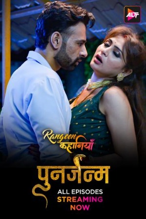 Rangeen Kahaniyan (2024) Hindi Season 08 Part 02 | WEB-DL | 1080p | 720p | 480p | WEB Series | Download | Watch Online