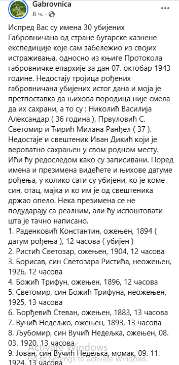 [Слика: Screenshot-1.png]
