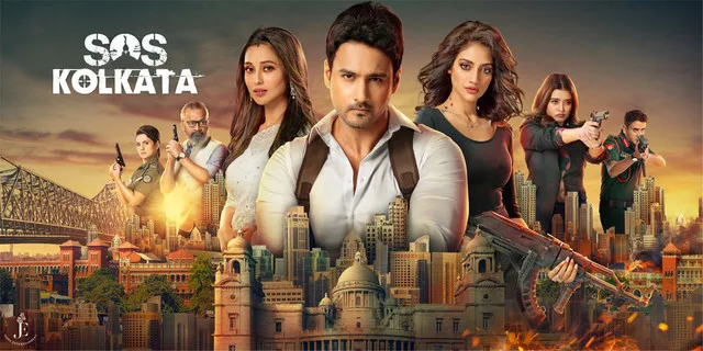 SOS Kolkata (2020)