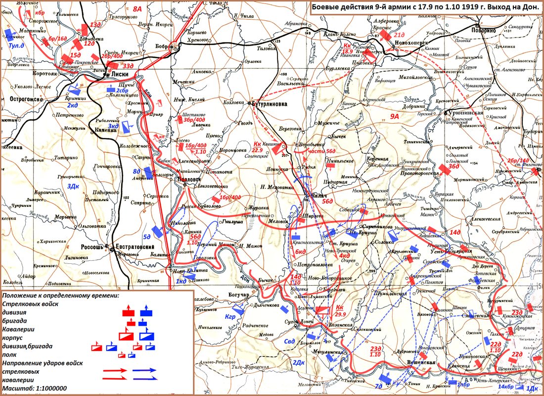 Первомайское донецкая область на карте боевых