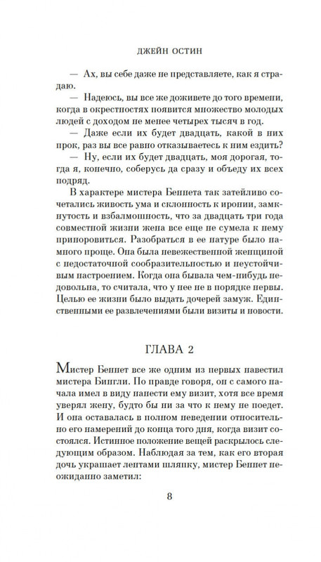 1-page-0006