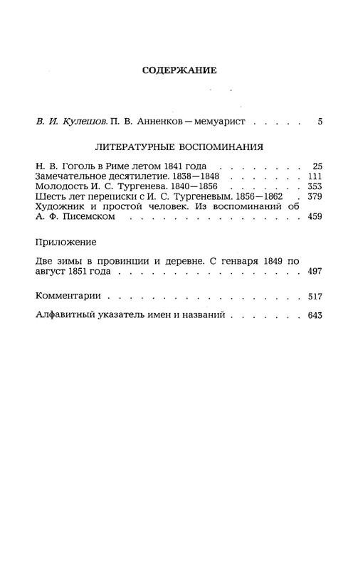 p0025