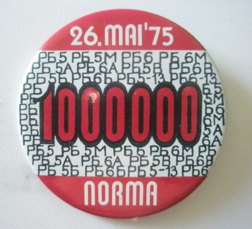 Норма 1000000 26 мая 1975