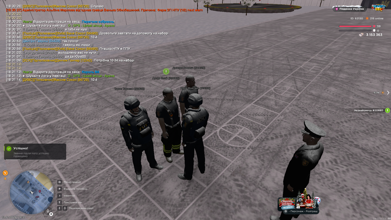 Grand Theft Auto San Andreas Screenshot 2026 01 13 18 31 20 87