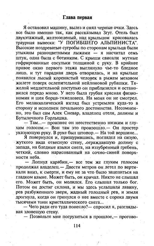 p0117