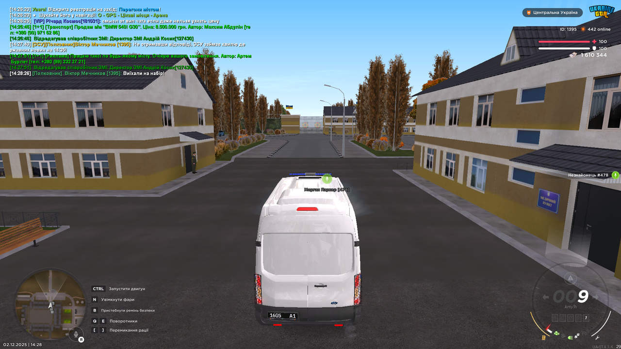 mta screen 2025 12 02 14 28 28