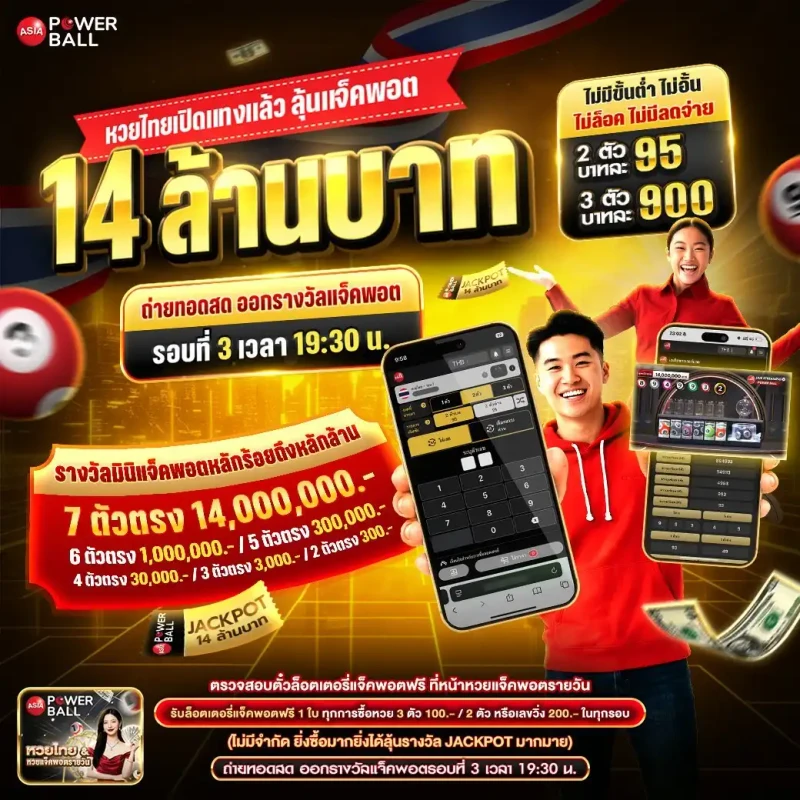 ปุ่มสมัครสมาชิก