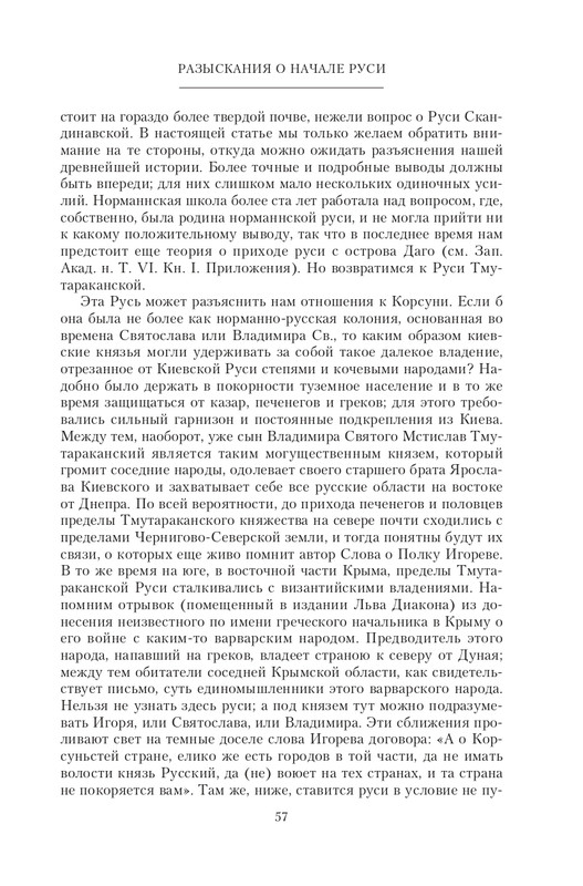 2022-page-0058