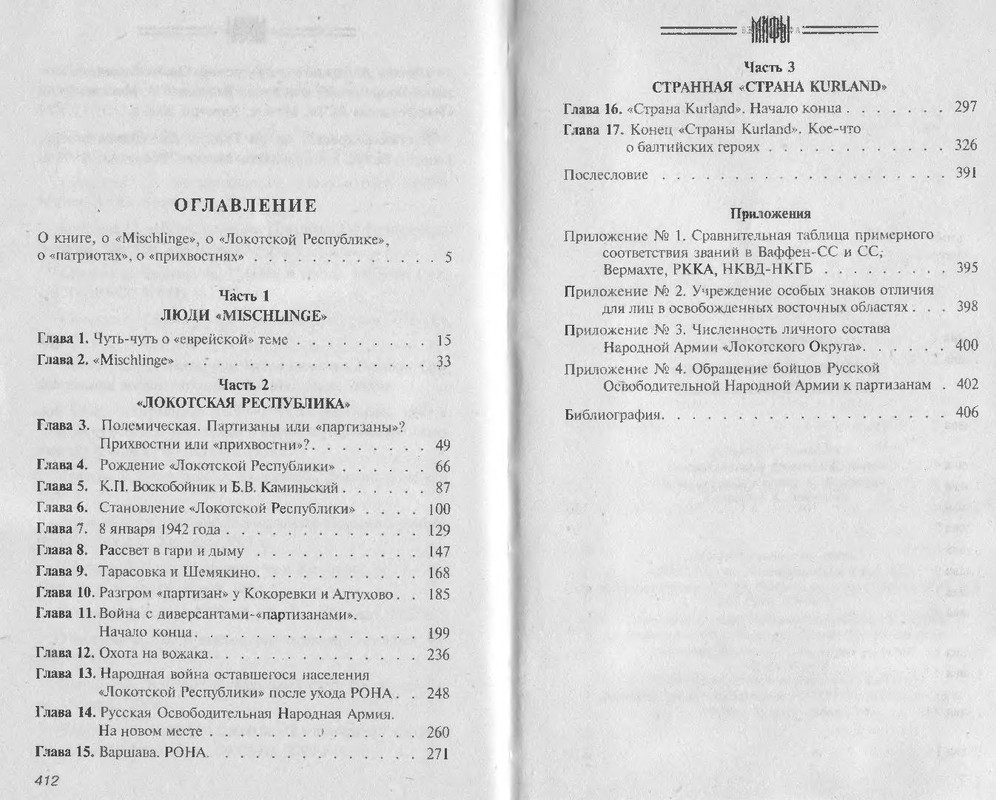 p0207