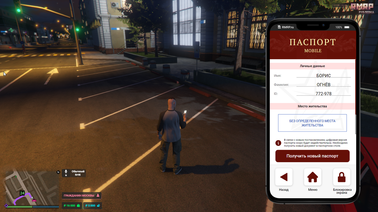 RАGЕ Multiplаyеr 25.06.2025 17_28_34