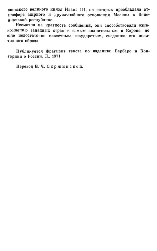 p0473