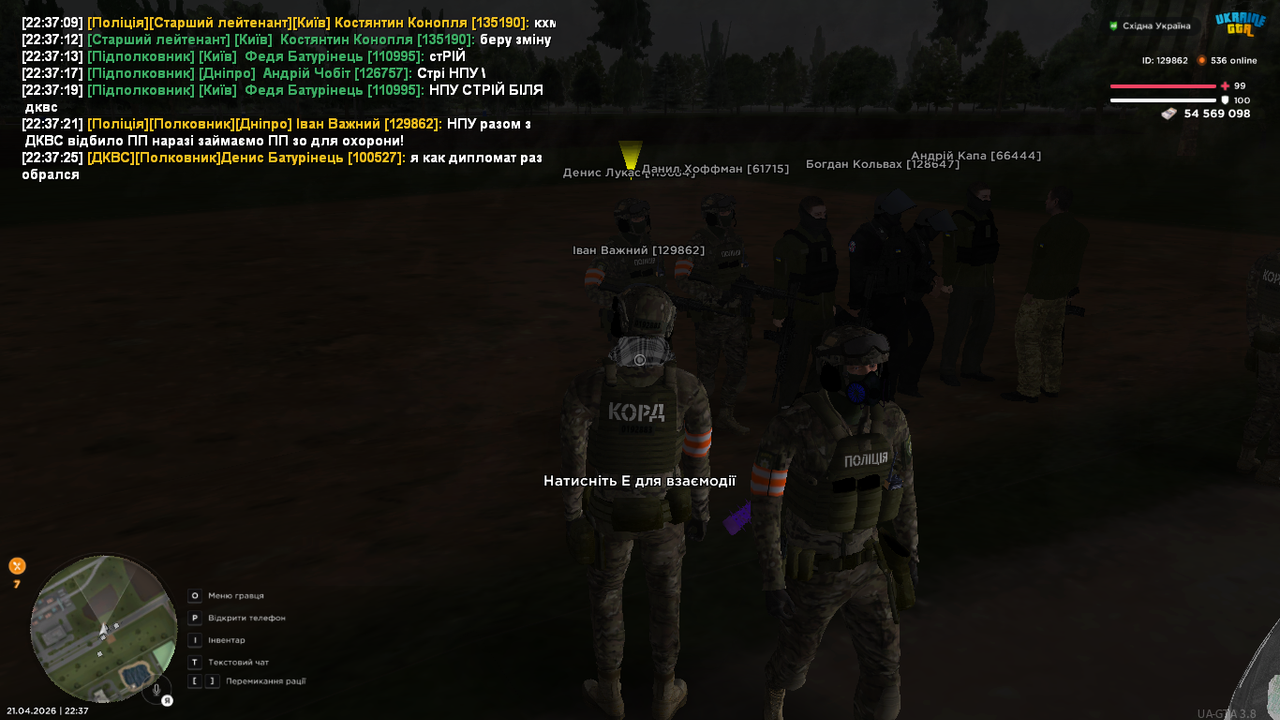 UKRAINE GTA 21 04 2026 22 37 29