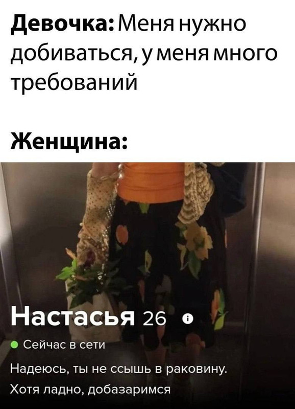 девочка - женщина photo_2023-01-11_00-13-42